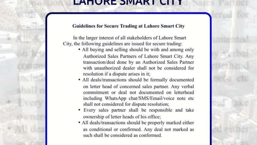 Trading At Lahore Smart City